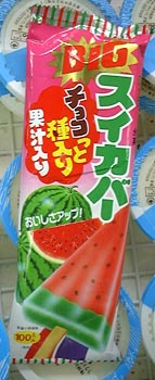 すいかの特性がアイスバーに生きています。