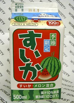 実は偽山岡が初めて飲んだすいかジュースです。外国では100%すいかジュースが売られているとか聞きますけれど、真相はいかに。