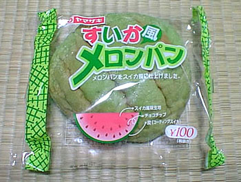 日本の心・畳をバックに撮影(笑)